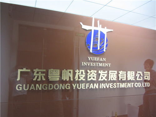 匠心构筑诚信形象墙 白云前台与品牌立业的艺术融合