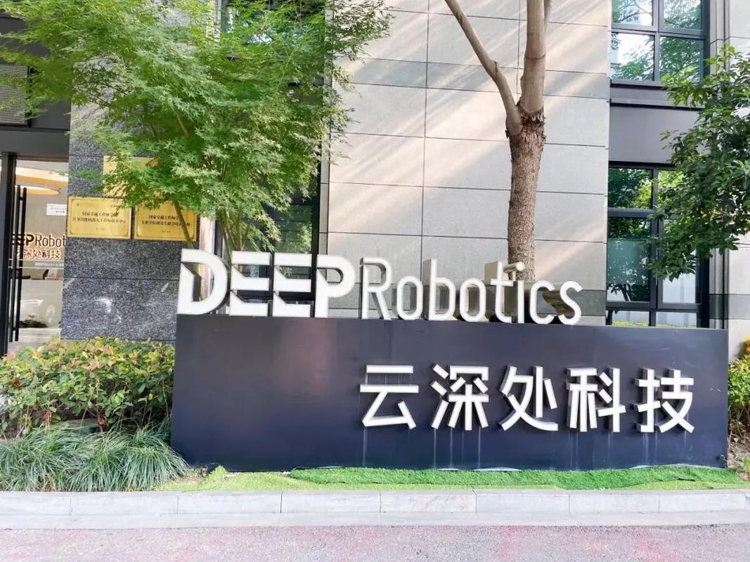 杭州研学第二站 走进云深处科技与云昊科技，亲历四足机器人技术的全球前沿